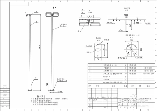 篮球场灯CAD